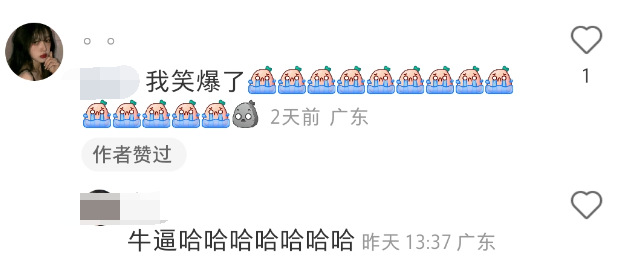 蜜雪冰城的“露奶装”,椰树看了都得认怂!