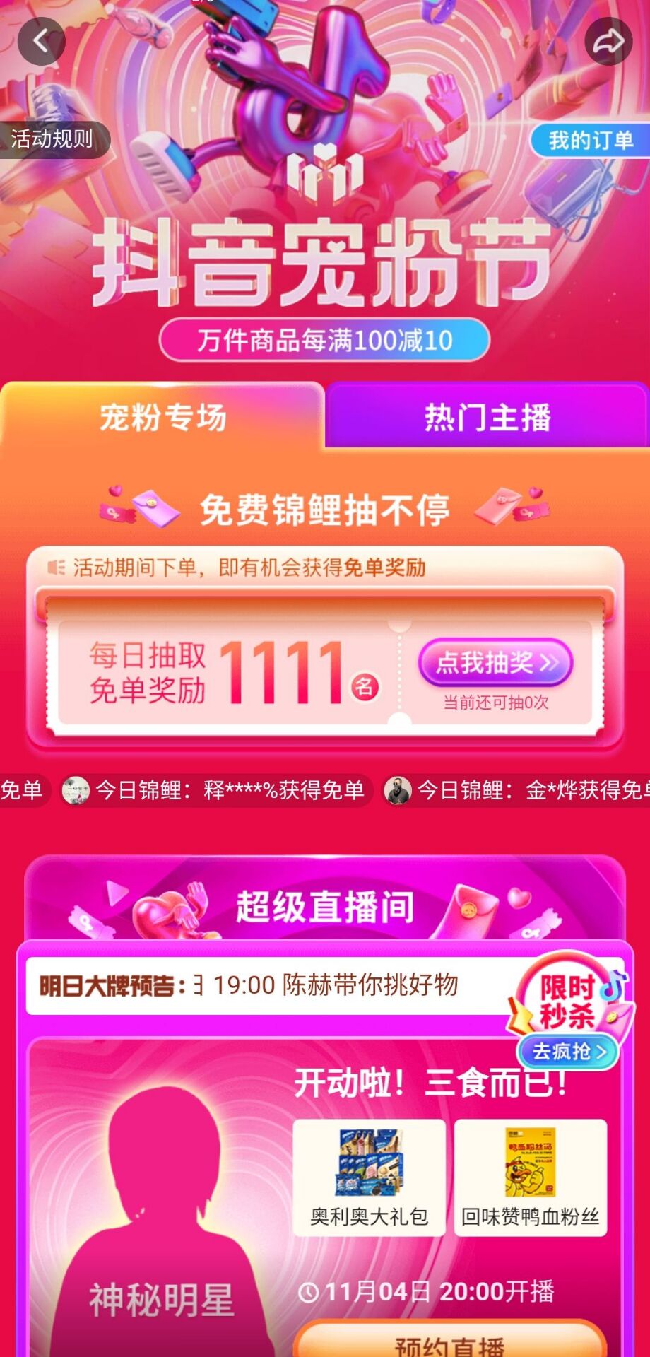 QQ图片20201104101550.jpg QQ图片20201104101550.jpg