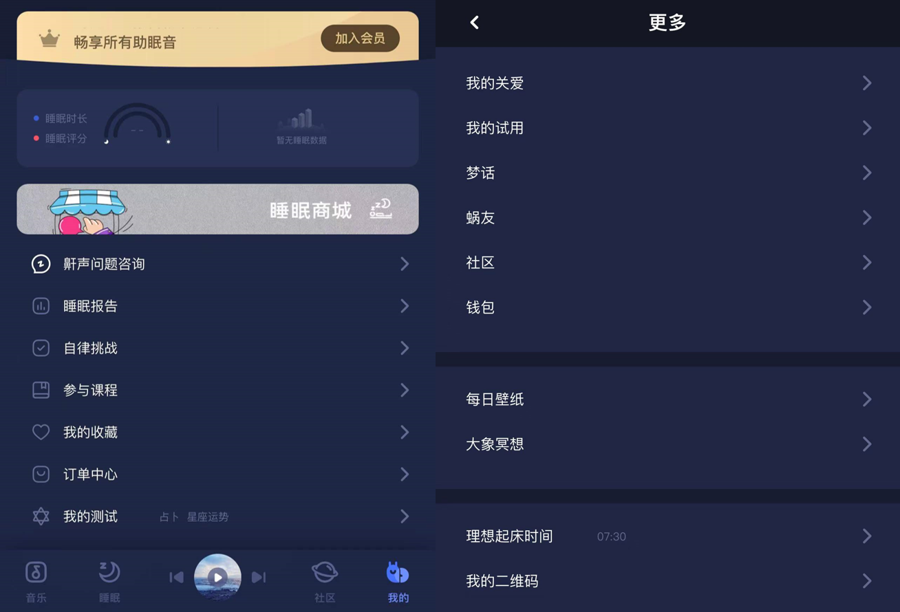 蜗牛1.png 蜗牛1.png