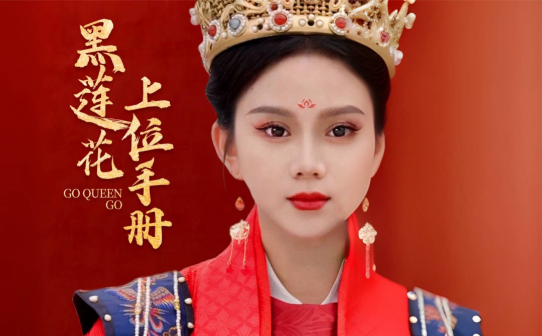 &ldquo;龙傲天&rdquo;海外逆袭：1部剧，2个亿