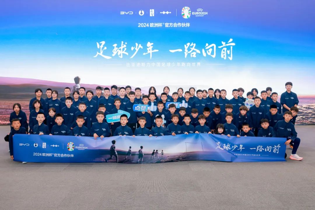 欧洲杯中国队没去，但中国品牌杀疯了