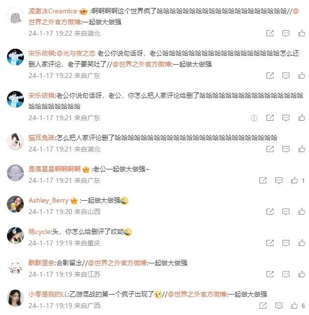 &ldquo;四大国乙+以闪&rdquo;相继下场，女性向游戏圈怎么突然嗨翻了?