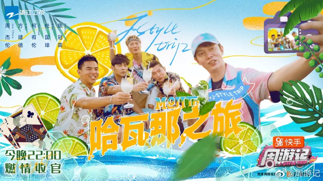 4天带动30亿消费，周杰伦IP究竟有多赚钱？｜雷报
