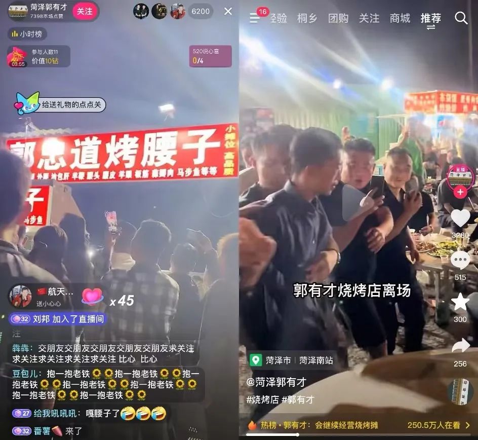 3天涨粉314万,泼天流量砸中“草根网红”郭有才