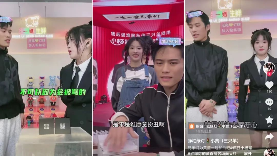 疯狂小杨哥:起于草莽,困于草莽