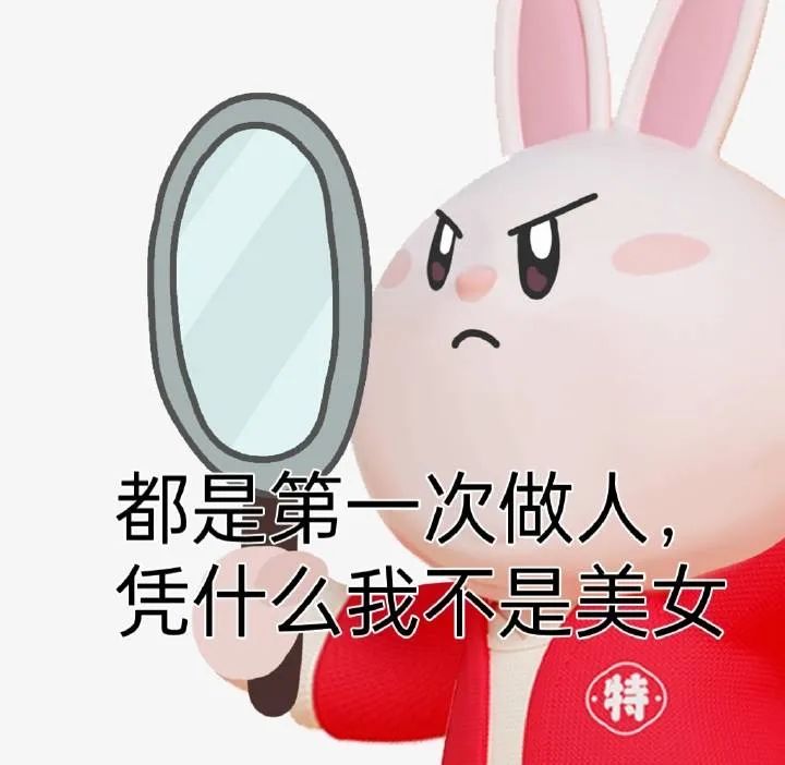辣眼睛!淘宝“土味”设计又来了,新LOGO设计又丑又萌,像极了地主家的傻儿子?网友:你吵到了我的眼睛!