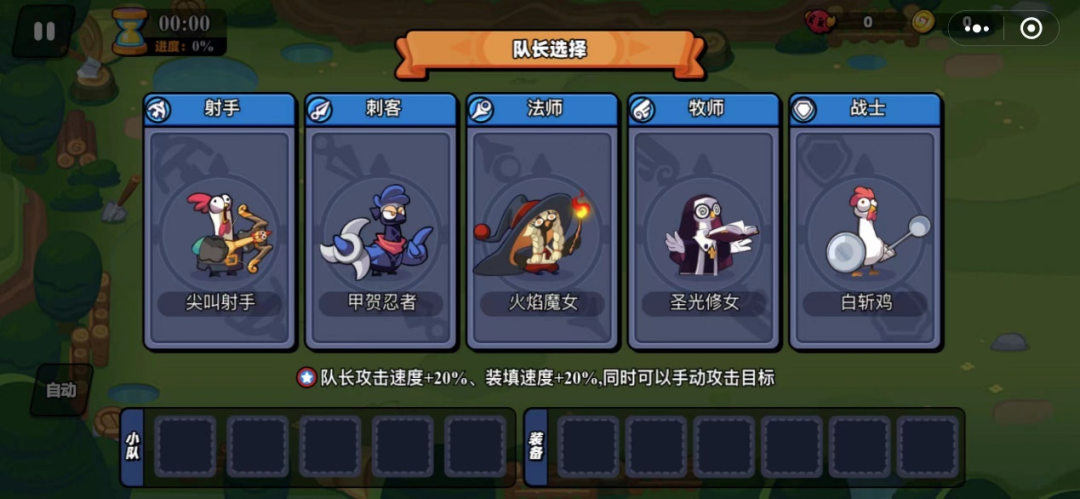 微信小游戏畅销榜Top10迎来新产品 哪些类型玩法收入流水高呢?