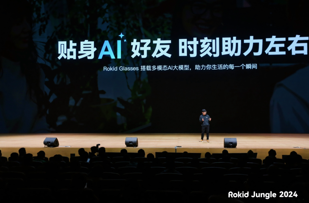 Rokid新品发布,AR眼镜悄悄改变生活方式