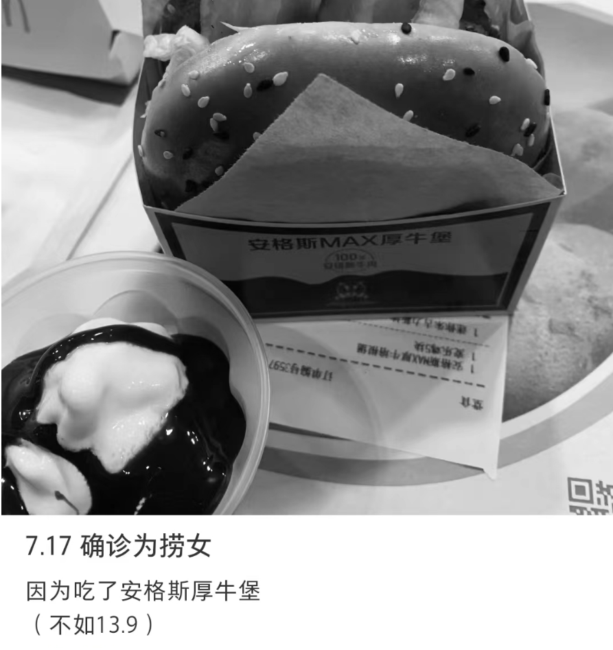 瑞幸9.9元咖啡鉴&ldquo;捞女&rdquo;？网友：好脏的商战！