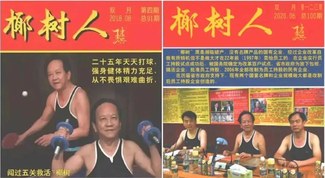 擦边翻车？椰树惊变&ldquo;油王&rdquo;