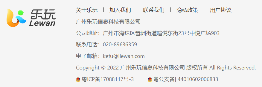 1000人,40+子公司,这家上市公司用三年建立起的游戏帝国