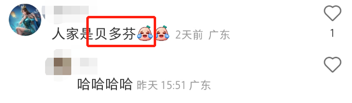 布洛芬被抢疯,黑话文案发疯!