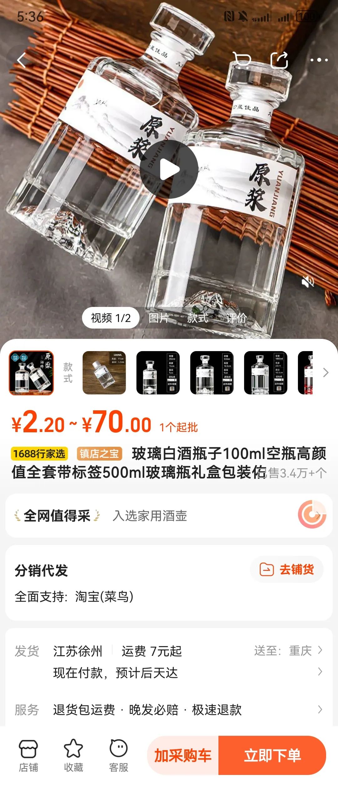 一个人,站着把钱挣了!!