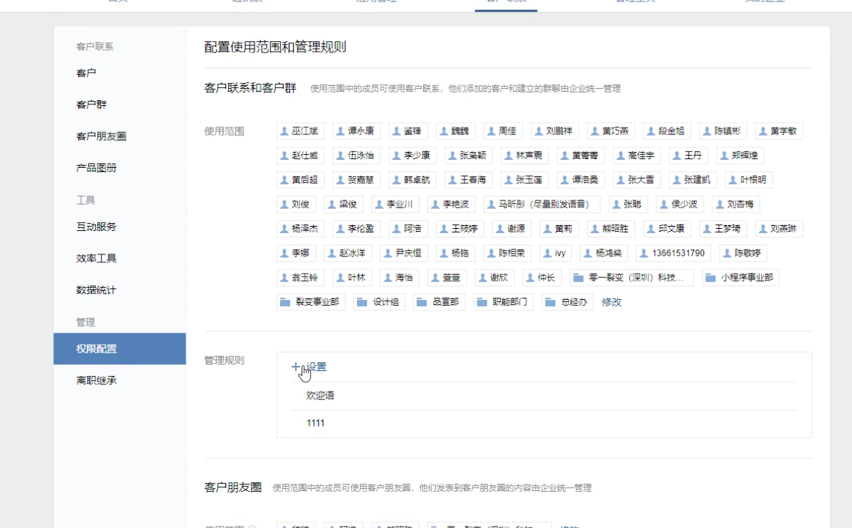 屏幕快照 2020-08-06 下午1.48.49的副本.png 屏幕快照 2020-08-06 下午1.48.49的副本.png