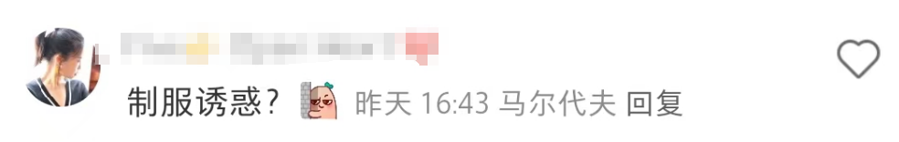 海底捞联名“辱华”时装巨头?大反转笑出内伤!