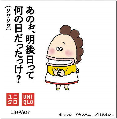 透过母亲节营销,我们看到传统媒体的可能性