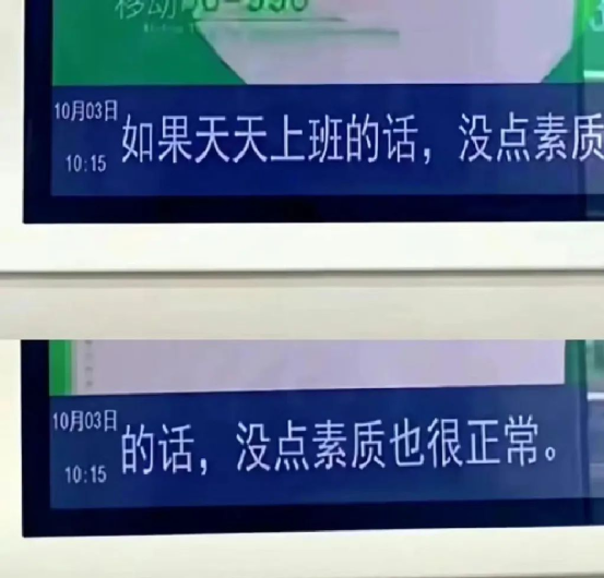 疯狂星期四，聊聊营销&ldquo;疯学&rdquo;大赏