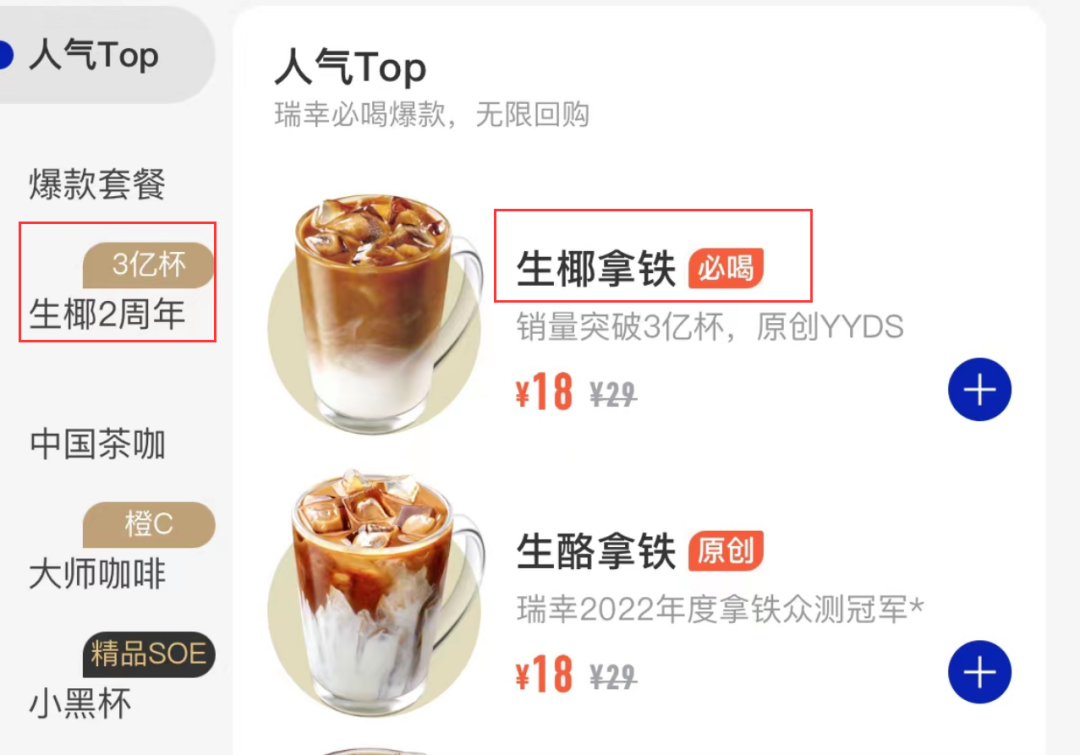 为什么咖啡越来越奇怪了?章鱼咖啡、辣椒咖啡、寺庙咖啡……