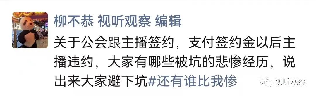被坑几十万之后,关于支付签约费,我总结以下血的教训!