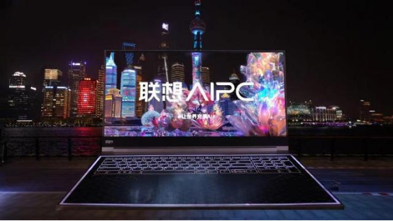 AI PC,是联想们的销量解药吗?