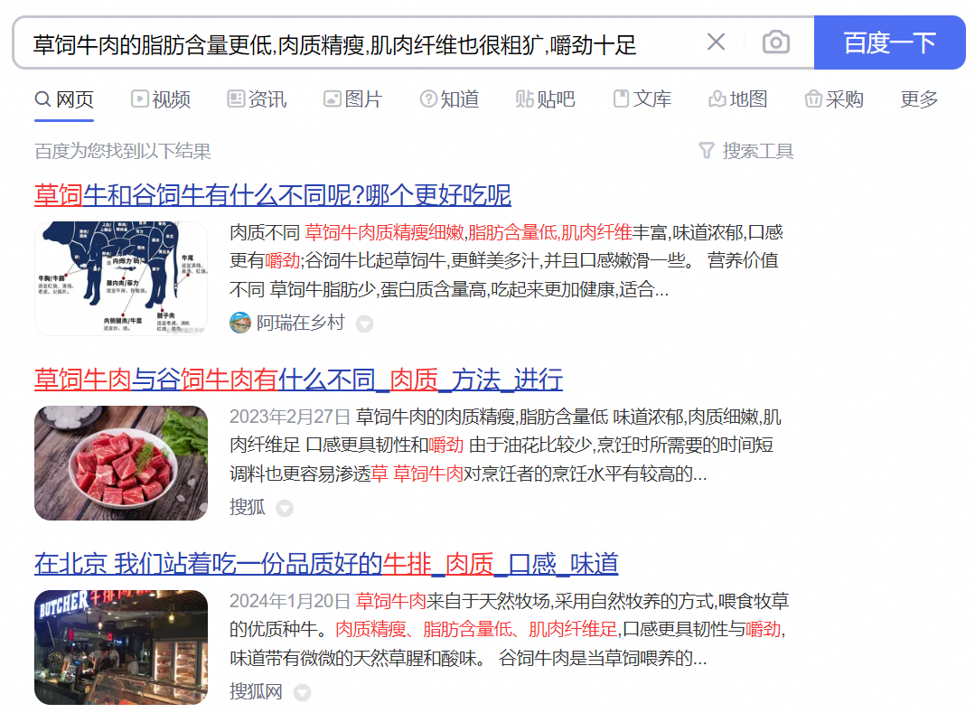 京东四处奔走,不如刘强东一场直播