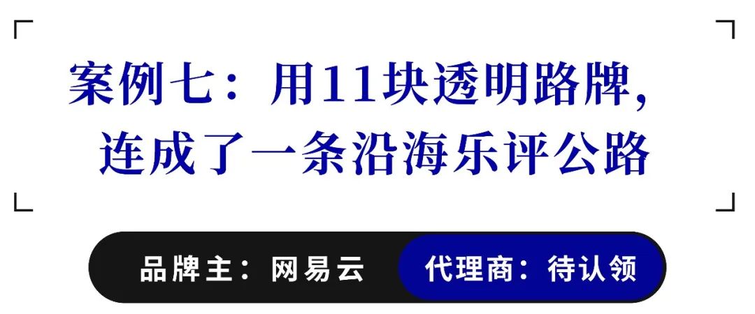 2023年十大春节营销案例盘点