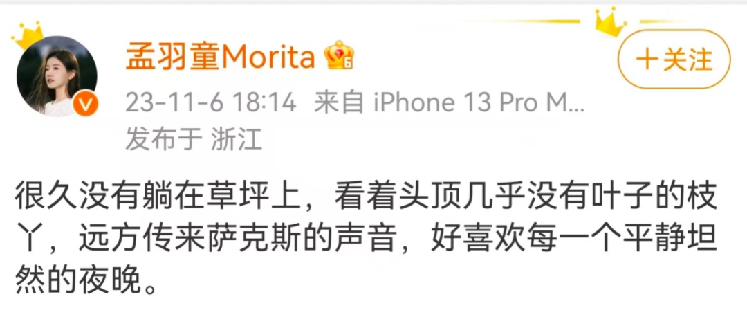 孟羽童,到底该不该“回应”董明珠呢?
