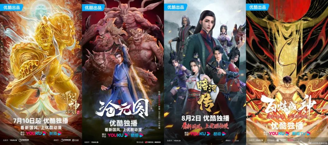 《师兄啊师兄》新季更新!亮点颇多,优酷动漫“新国风”又出新力作 | 雷报