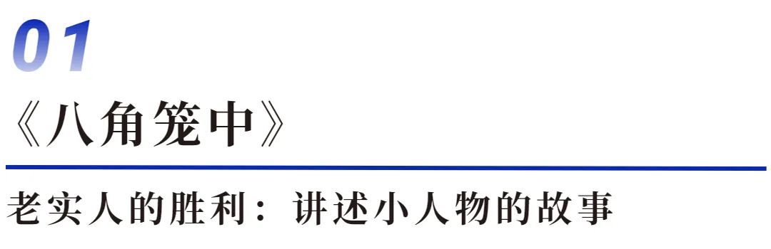 群雄大战暑期档，国产电影出圈背后的营销关键词