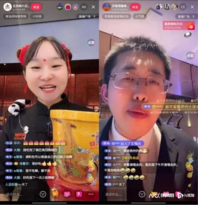 看完回应,董明珠原来要做“格力奶奶”?