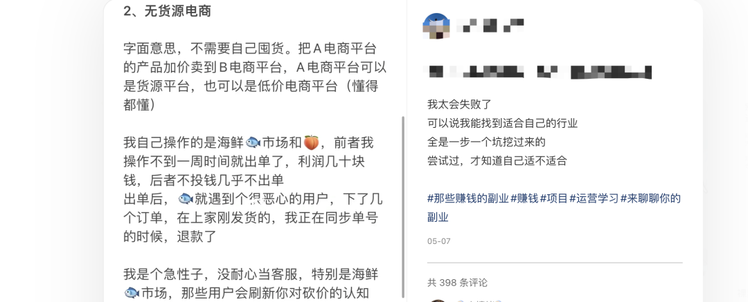 小红书网页版真的是效率神器！！