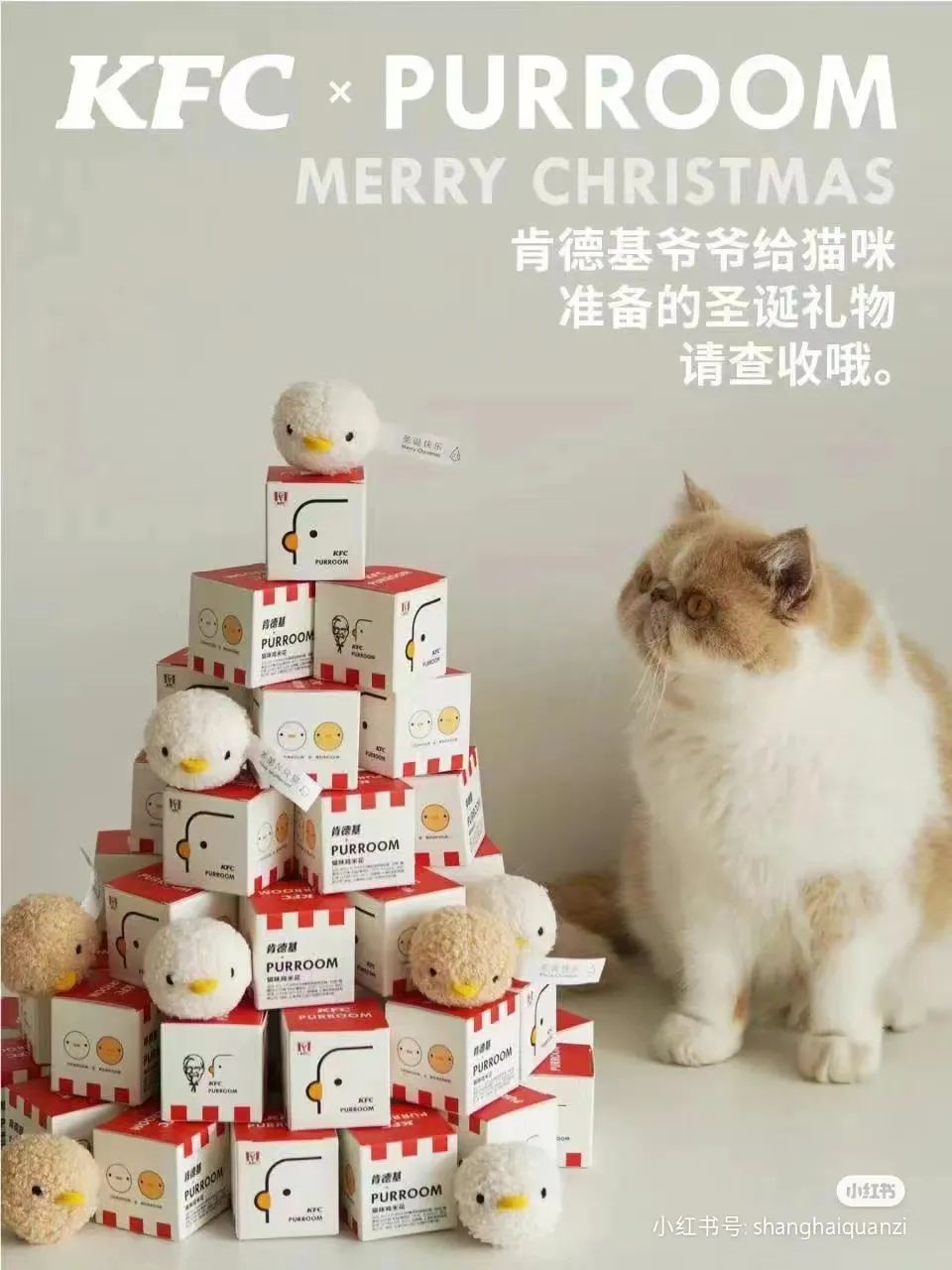 设计丨肯德基“失去初心”?最新联名差点翻车!炸鸡随便搞,玩具一套又一套!网友:买玩具送炸鸡,crazy!