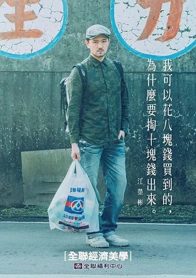 全球超市广告闪耀合集，专治生活里的佛、懒、丧！
