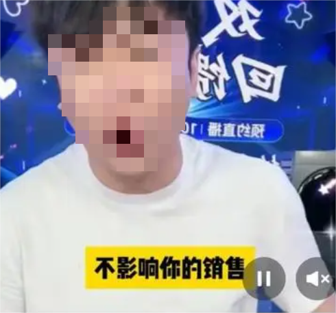 抖音封杀辛巴，慕思&ldquo;出资&rdquo;10亿？