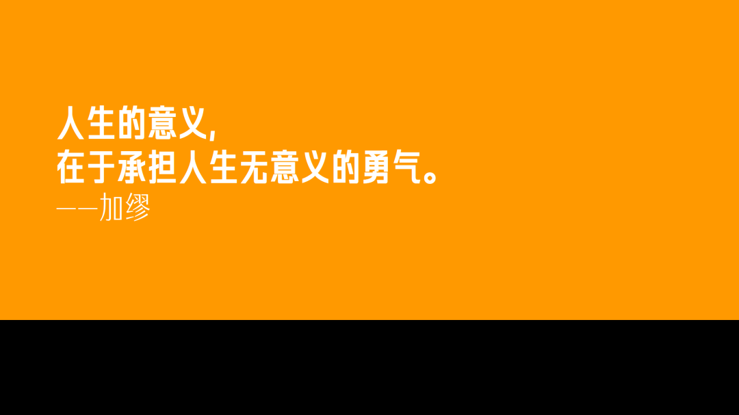 那些忍不住写进笔记本里的文案
