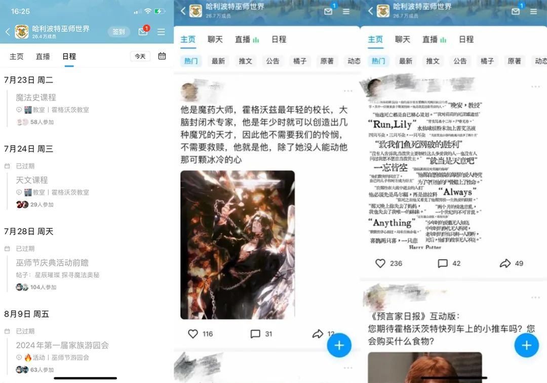 腾讯频道的两面一体：&ldquo;同频相遇的绿洲&rdquo;和&ldquo;IP的息壤之地&rdquo;