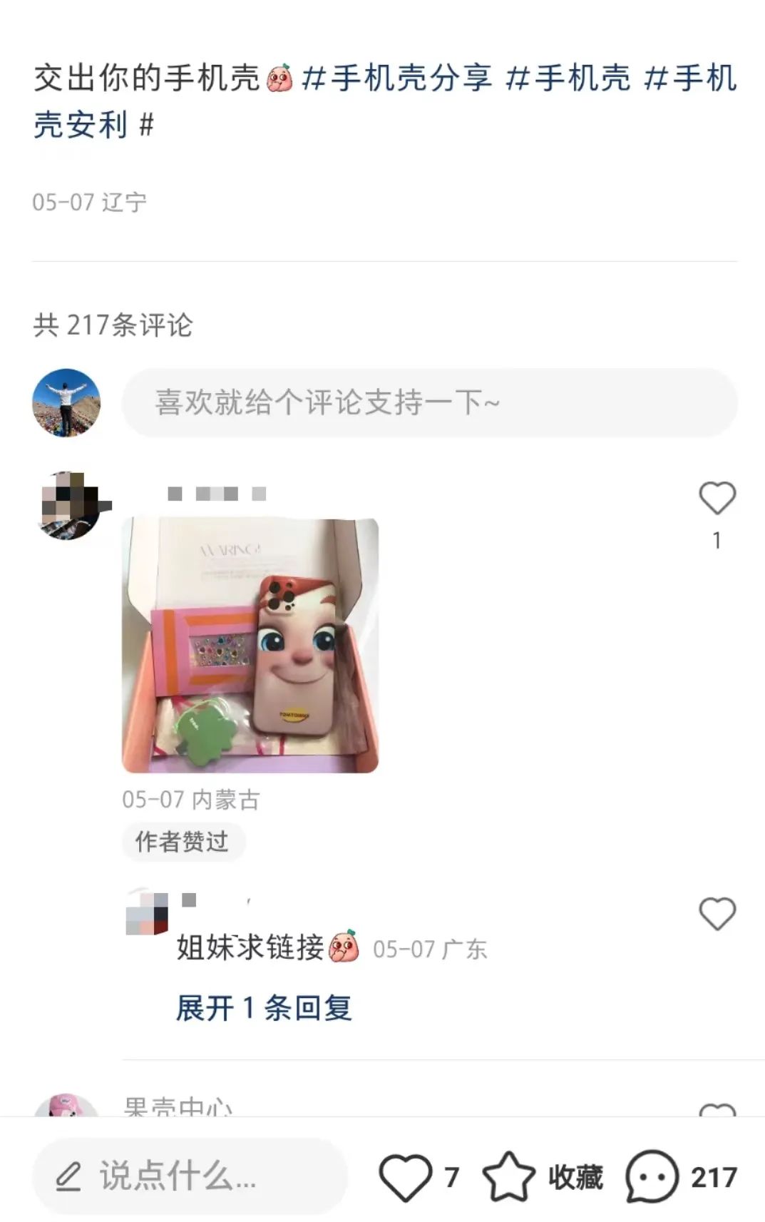 小红书最近的 5 个大动作