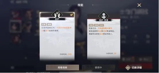 永劫无间手游首测报告:一场畅快的武侠吃鸡之旅