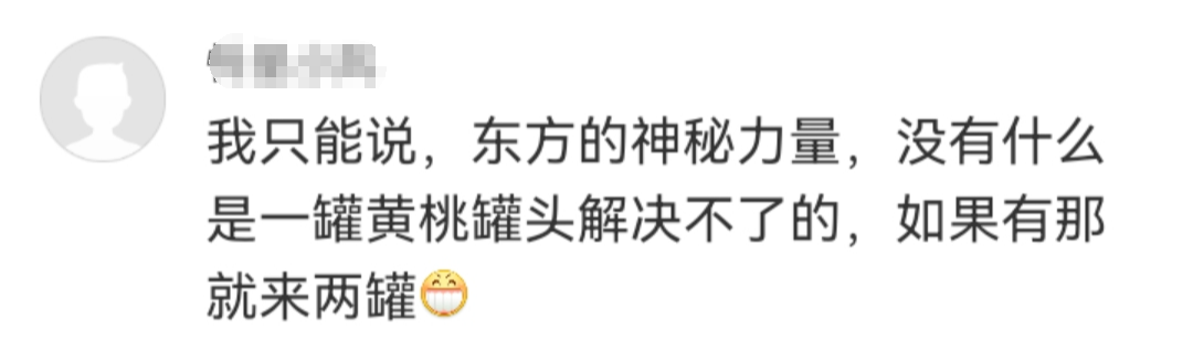 “桃过疫情”成热梗,意外带火这个品牌