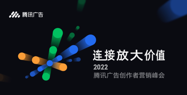 官方推出扶持体系,助力创作者商业变现提速提效!