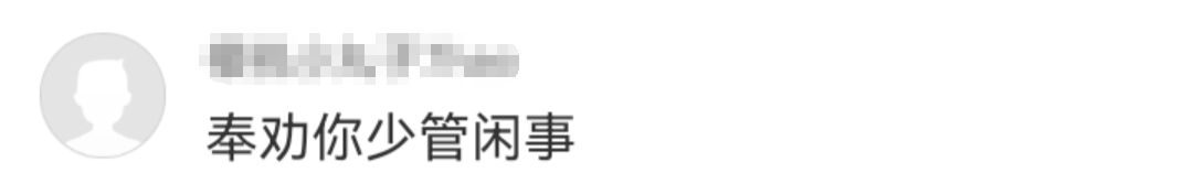 “桃过疫情”成热梗,意外带火这个品牌