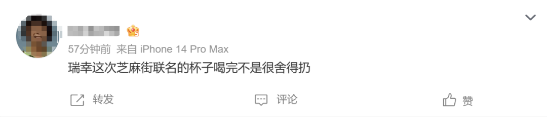 瑞幸反复用回忆鲨我