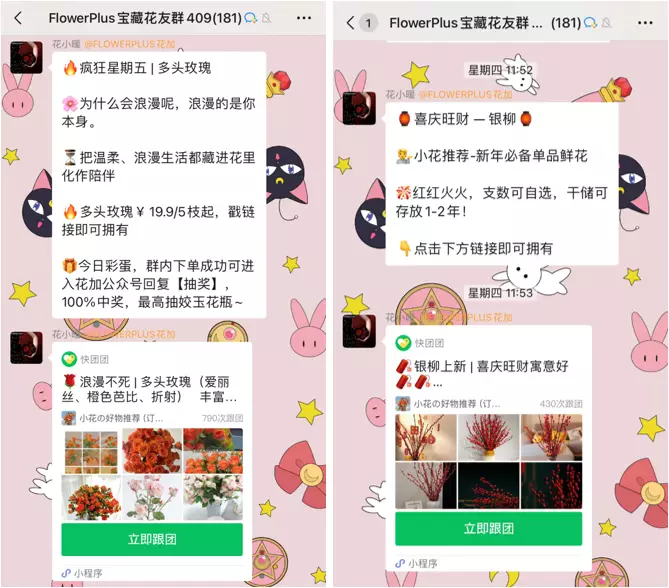 私域年GMV过亿、复购率40%,揭秘这条小众赛道的私域打法 | 深度对话