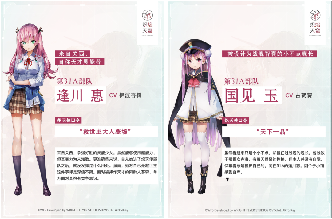 霸占日韩榜单,年入2亿美元,这款国内没有任何对标的二游就要来了