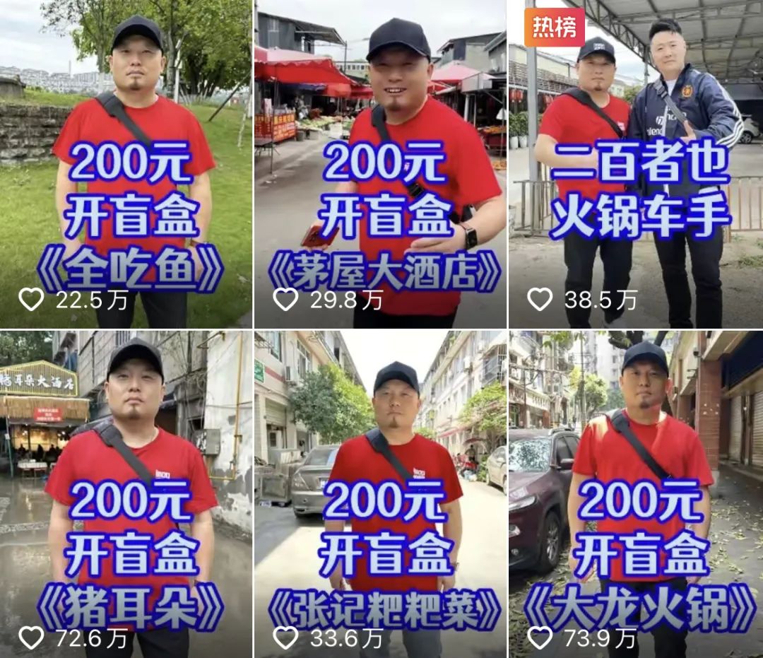 500W赞大爆款井喷,但抖音不再有涨粉奇迹