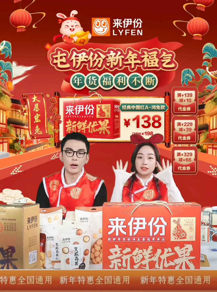 抖音本地生意:流量之外,商家还能做什么?