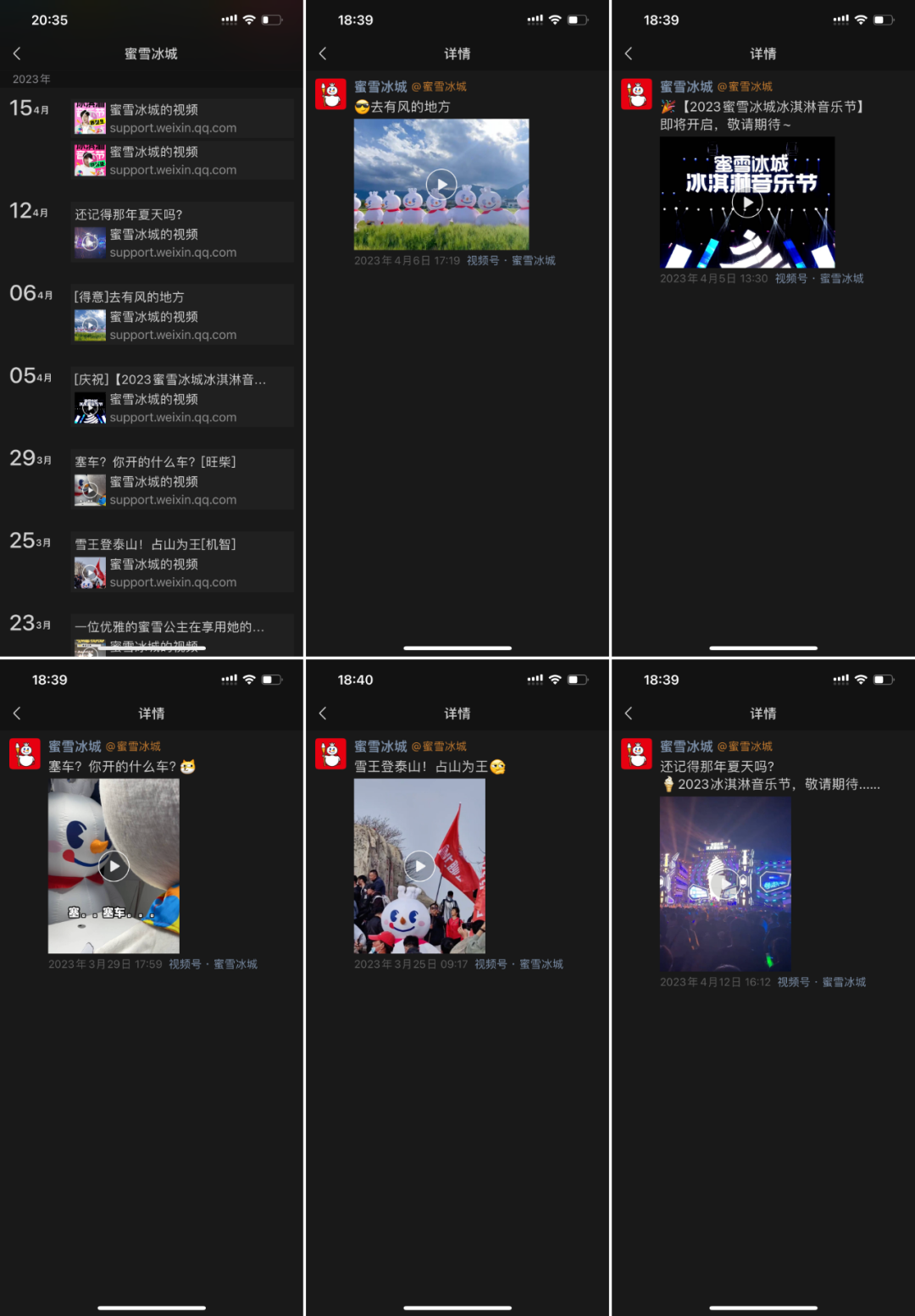 围观：私域大IP们的朋友圈