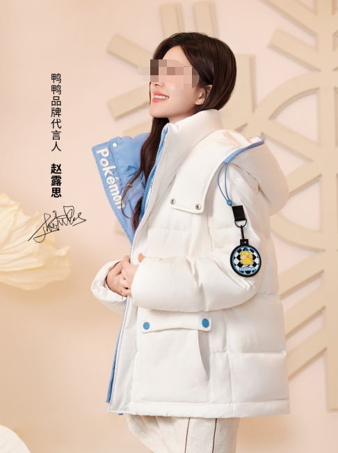 这个羽绒服老品牌,两年增长了百倍