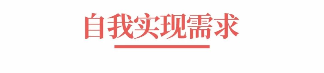超级品牌体系36讲之7-战略篇-消费者购买行为