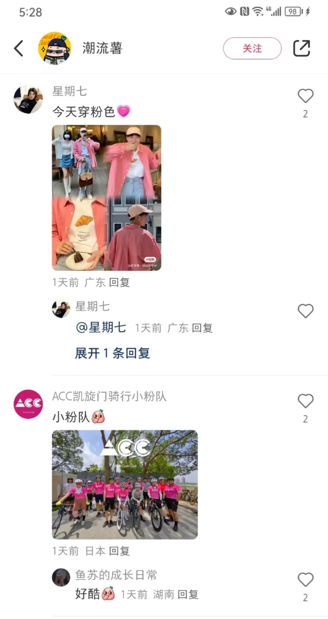 “芭比风”火了,是女性主义还是“服美役”?